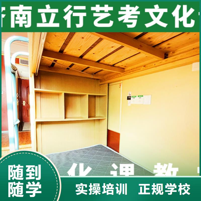 县
艺考生文化课冲刺提分快吗？
理科基础差，