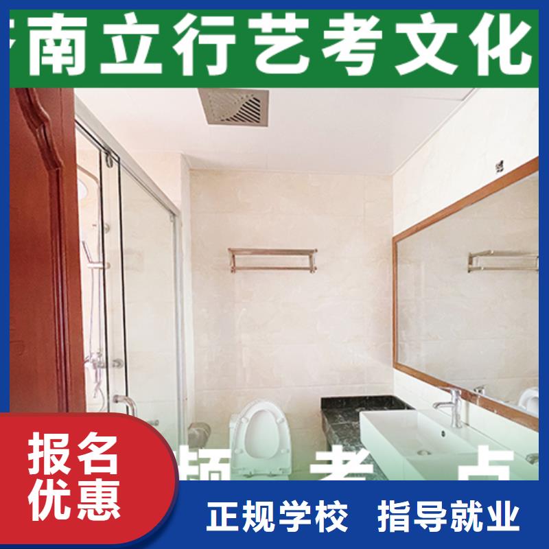 艺术生文化课高中数学补习免费试学