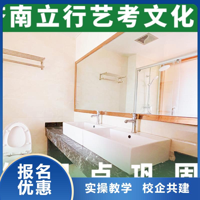 艺术生文化课高中数学补习免费试学