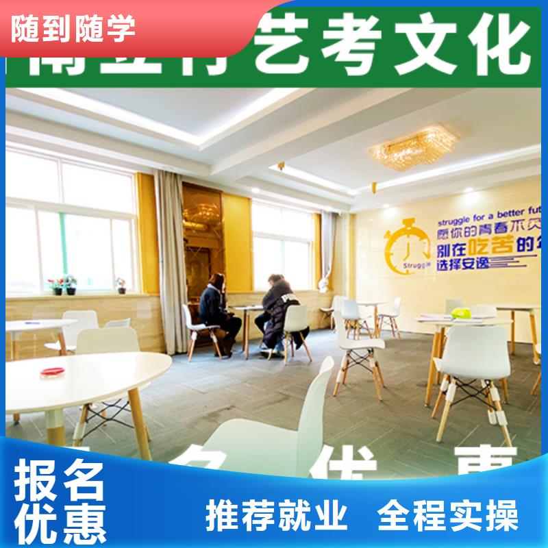 艺术生文化课_美术生文化课培训指导就业