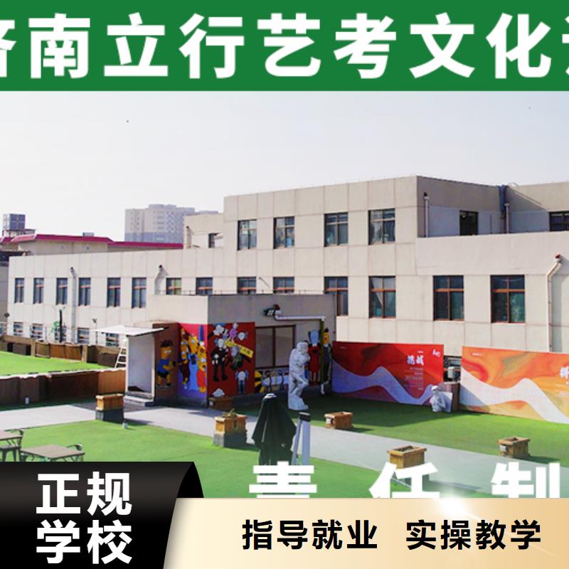 艺术生文化课_美术艺考就业快