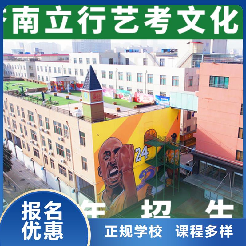 高考复读白天班视频-高考复读白天班(立行学校)覆盖地域四川省广安市岳池|武胜|雅安|巴中|资阳|宜宾|绵阳|南充|德阳