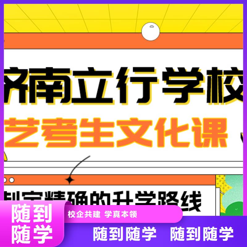 艺术生文化课_美术艺考就业快