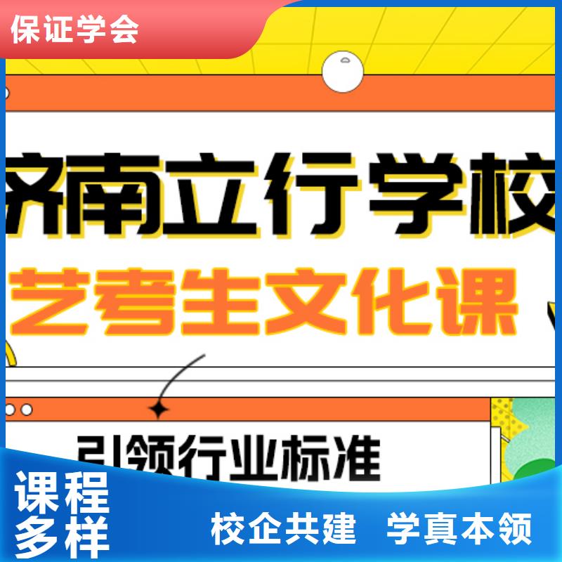 高考复读白天班视频-青海省海北市|海东|果洛|海西|海南高考复读白天班-立行学校