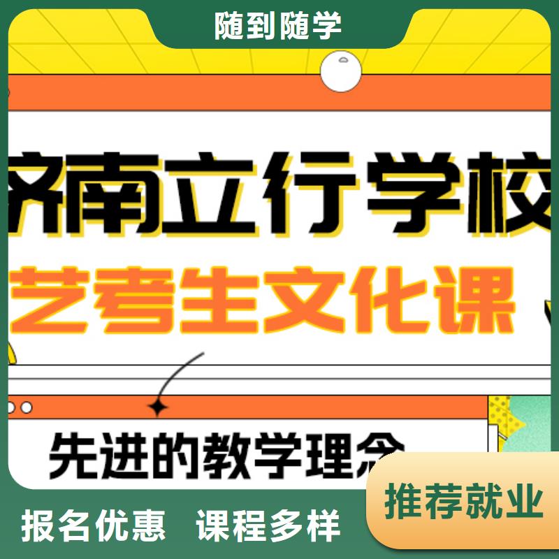 高考复读白天班视频-高考复读白天班(立行学校)覆盖地域四川省广安市岳池|武胜|雅安|巴中|资阳|宜宾|绵阳|南充|德阳