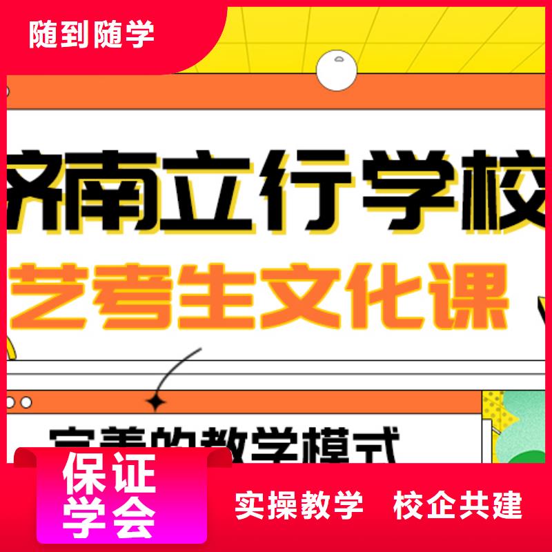 艺术生文化课高中数学补习免费试学