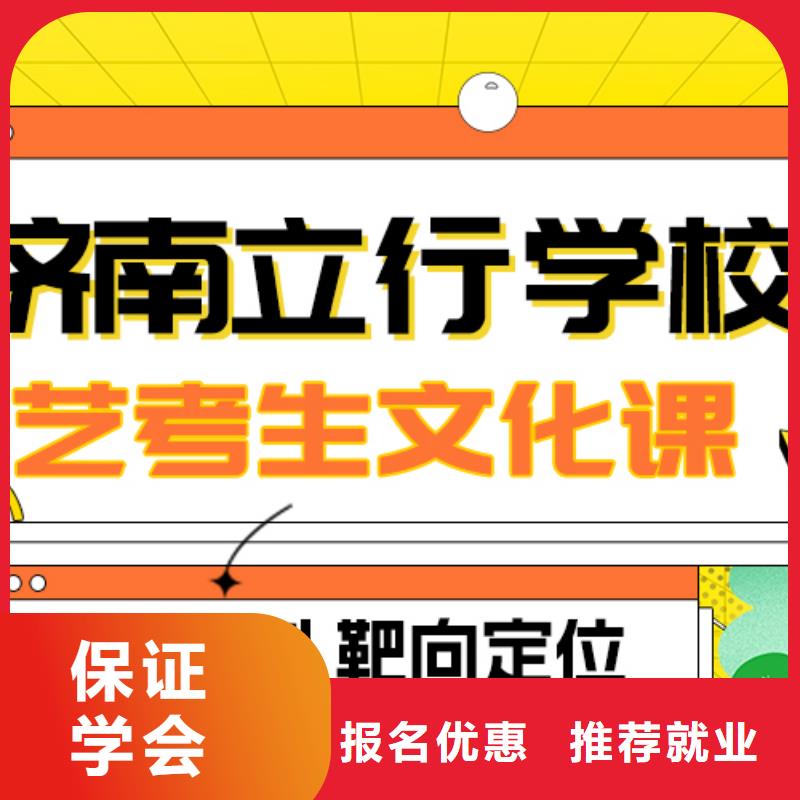 高考复读白天班视频-青海省海北市|海东|果洛|海西|海南高考复读白天班-立行学校