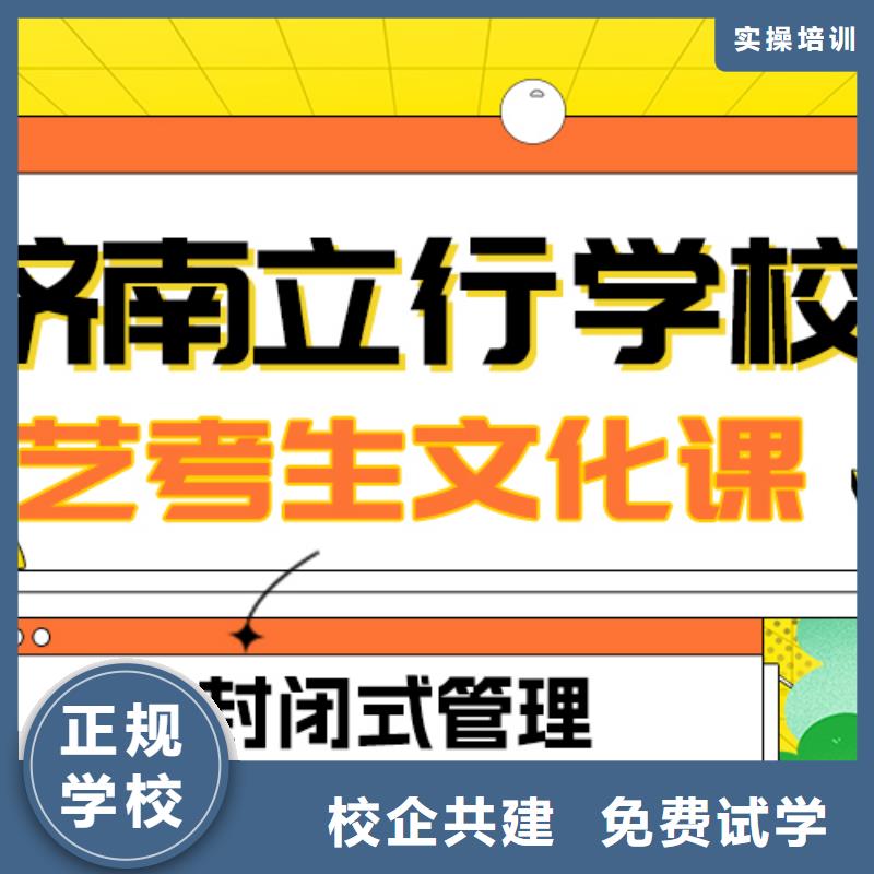 艺术生文化课高中数学补习免费试学