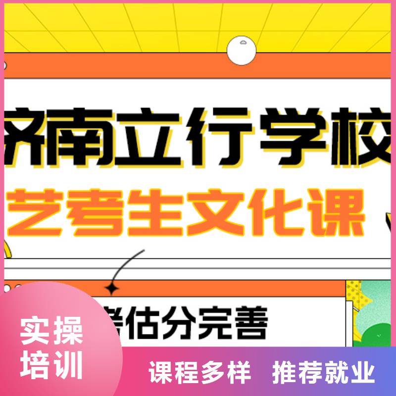 高考复读白天班视频-青海省海北市|海东|果洛|海西|海南高考复读白天班-立行学校