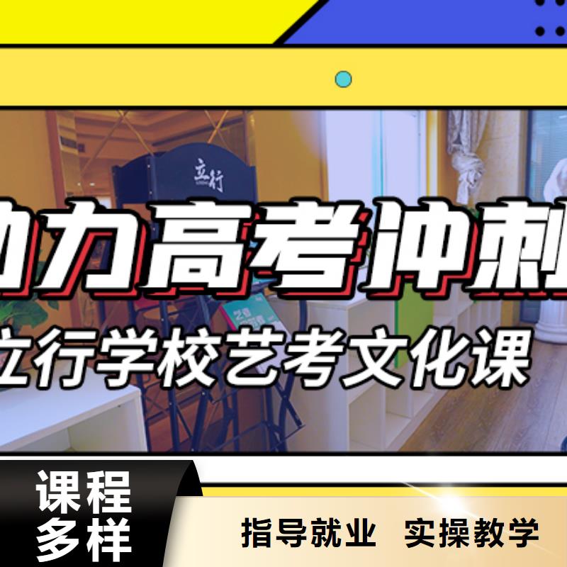 艺术生文化课-艺术学校手把手教学