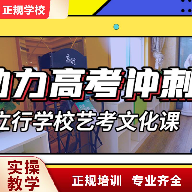 艺术生文化课_美术生文化课培训指导就业