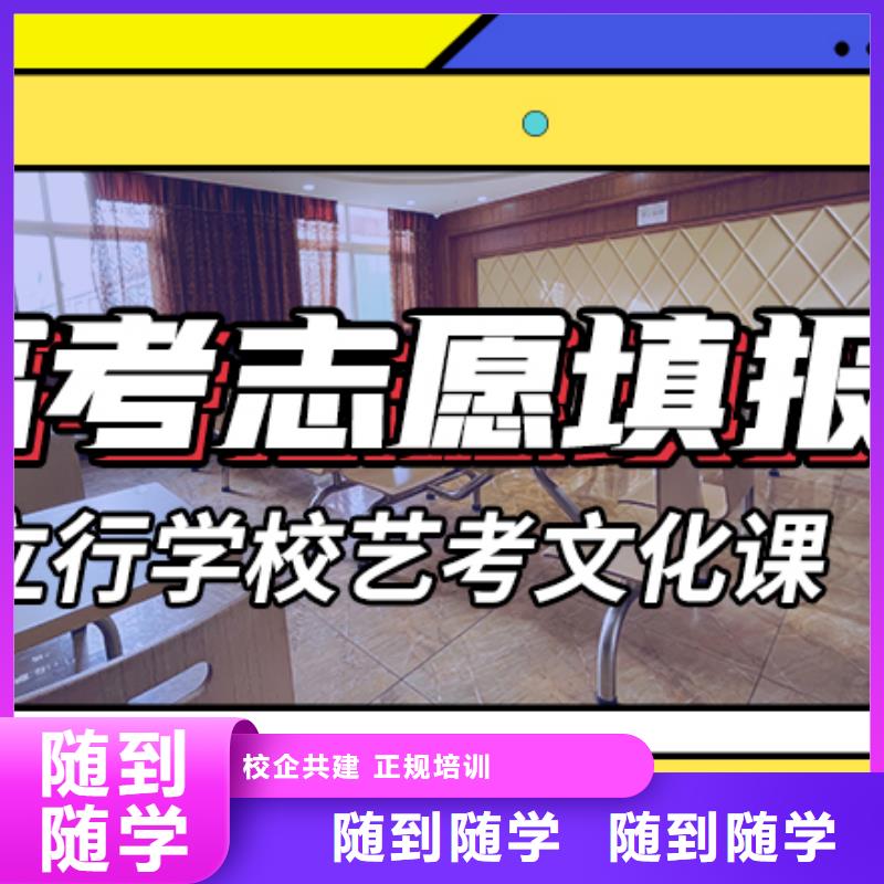 艺术生文化课_美术生文化课培训指导就业