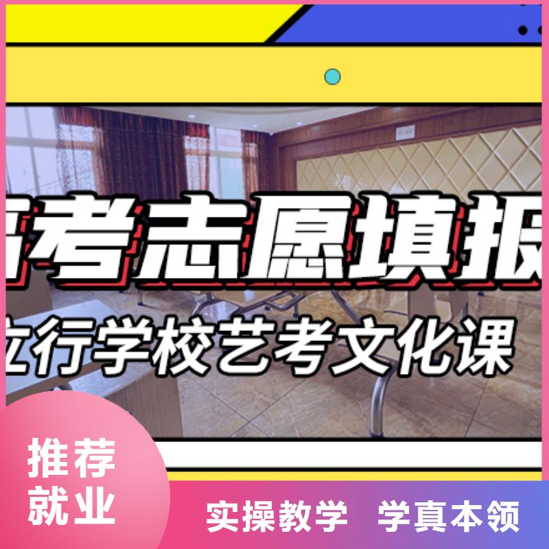 艺术生文化课-艺术学校手把手教学
