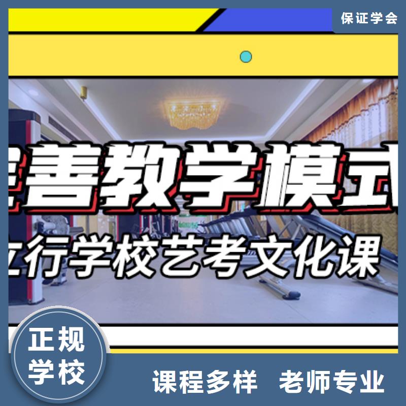 艺术生文化课-艺术学校手把手教学
