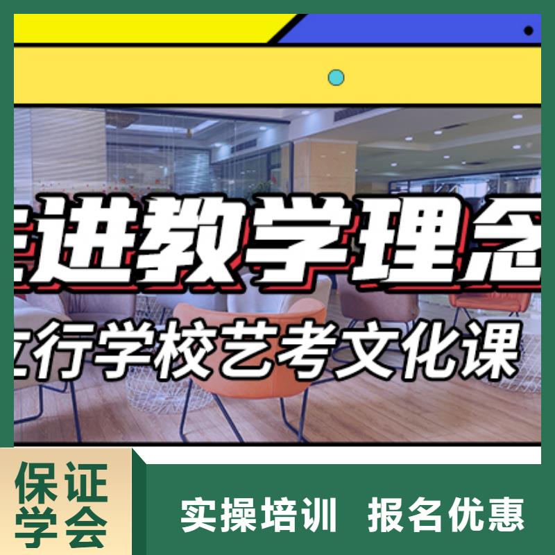 县艺考文化课补习机构

谁家好？
数学基础差，
