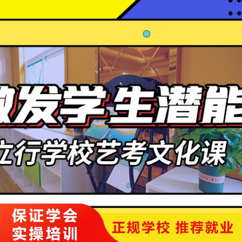 艺术生文化课_美术生文化课培训指导就业