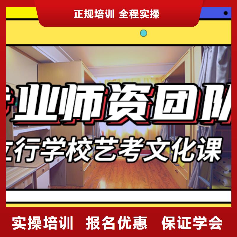 县
艺考生文化课冲刺提分快吗?
理科基础差,