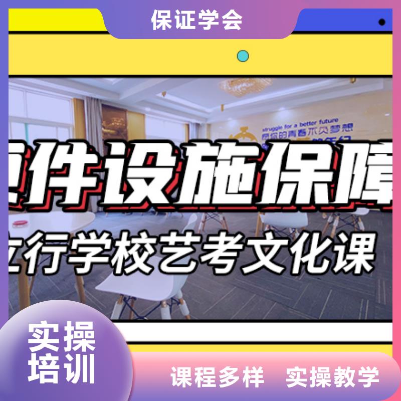 艺术生文化课_美术生文化课培训指导就业