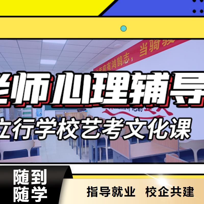 艺术生文化课_美术生文化课培训指导就业