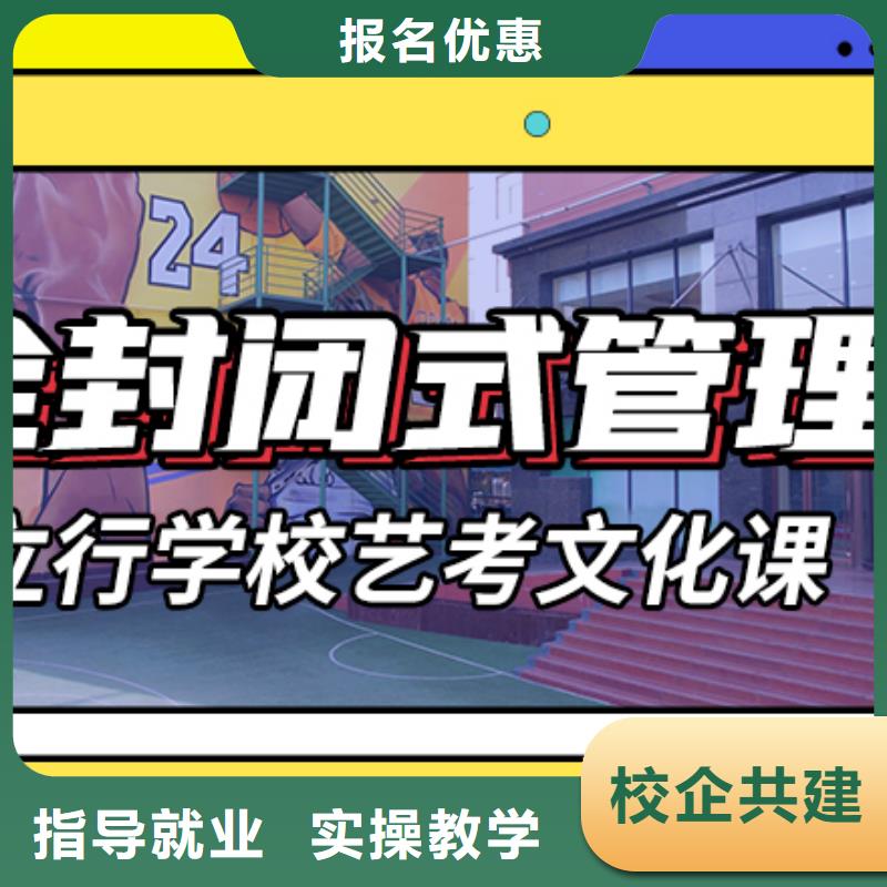 艺术生文化课,【高考冲刺班】报名优惠