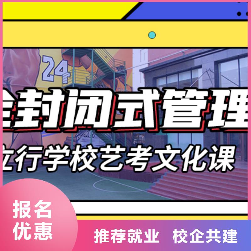 艺术生文化课高中数学补习免费试学