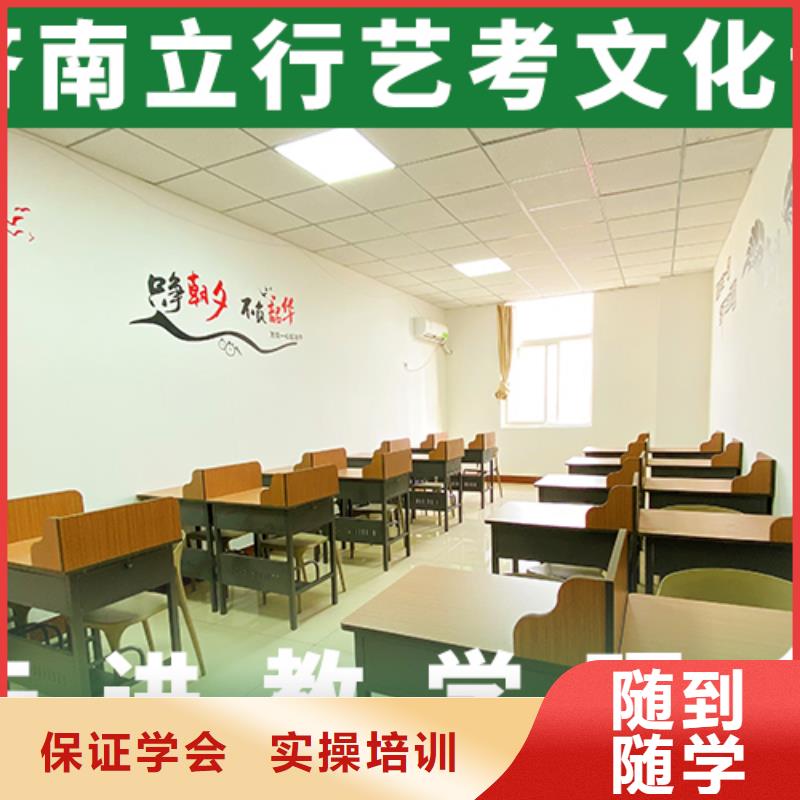艺考文化课集训,高三封闭式复读学校免费试学