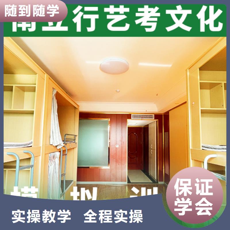 艺考文化课集训,高考小班教学技能+学历
