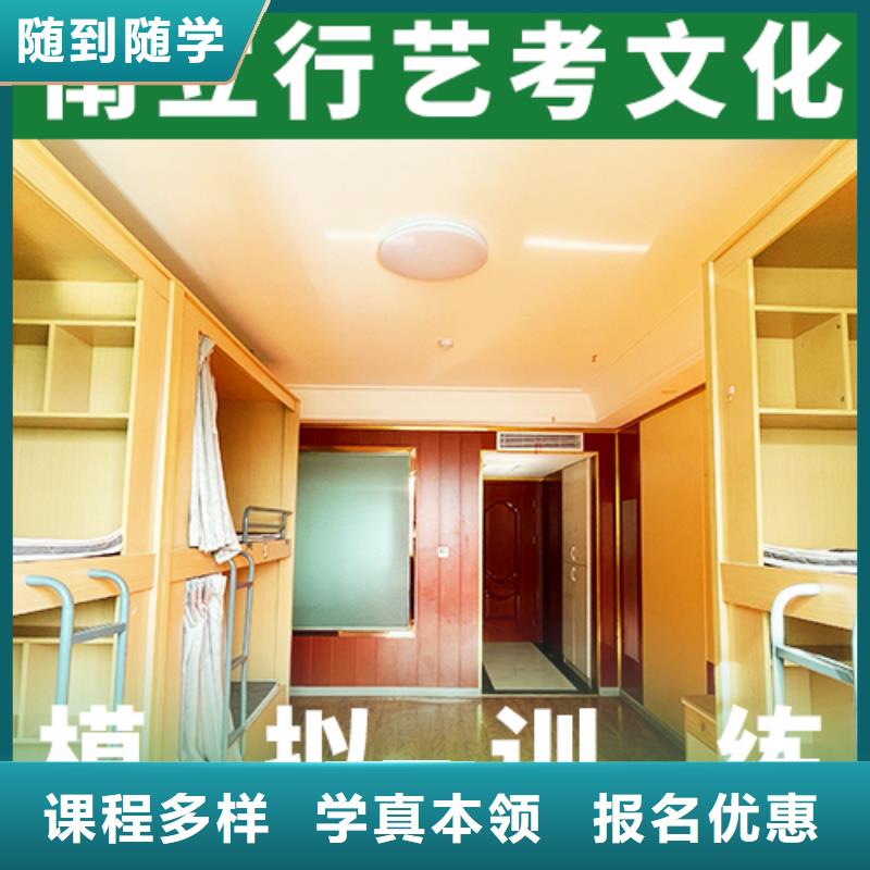 艺考文化课集训,高三封闭式复读学校免费试学