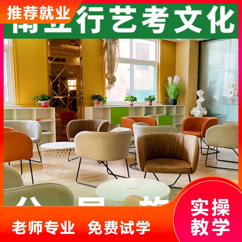 艺考文化课集训学历老师专业