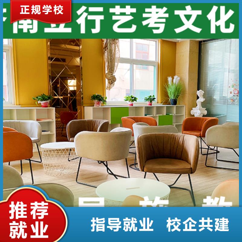艺考文化课集训艺考生面试现场技巧老师专业
