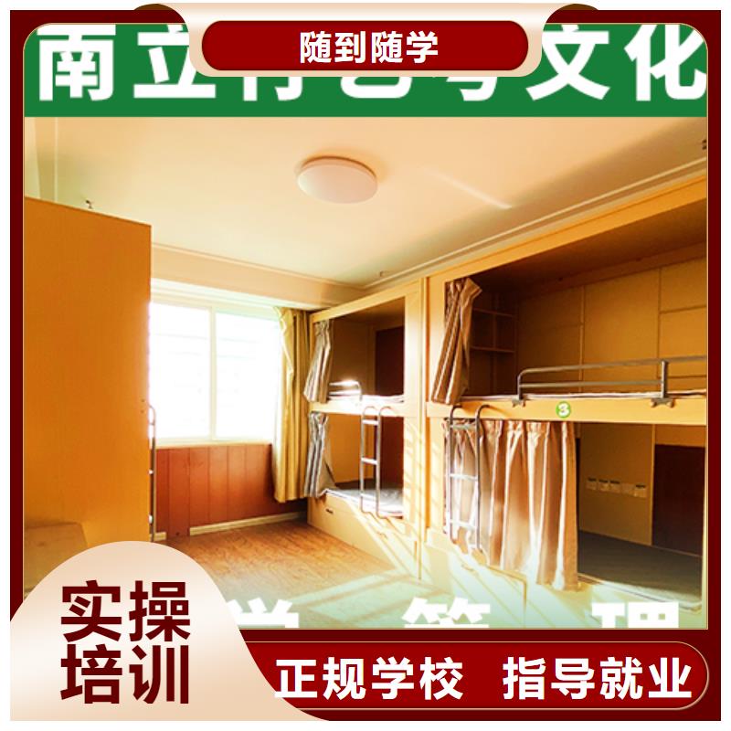 高考复读白天班视频-高考复读白天班|辽源市|东辽|东丰|四平|长春|吉林|延边|通化
