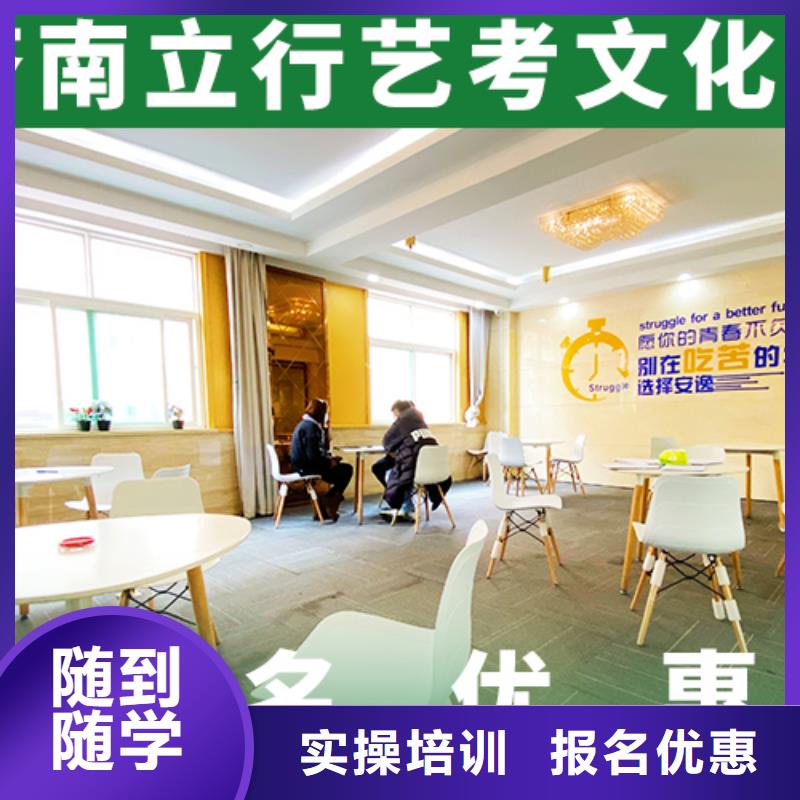 艺考文化课集训,高三封闭式复读学校免费试学