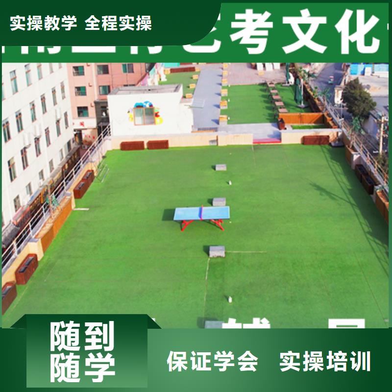 艺考文化课集训,高三封闭式复读学校免费试学