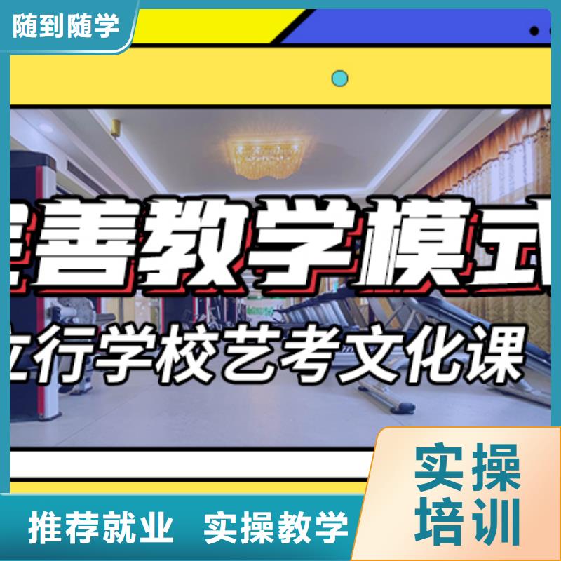 艺考文化课集训艺考生面试现场技巧老师专业