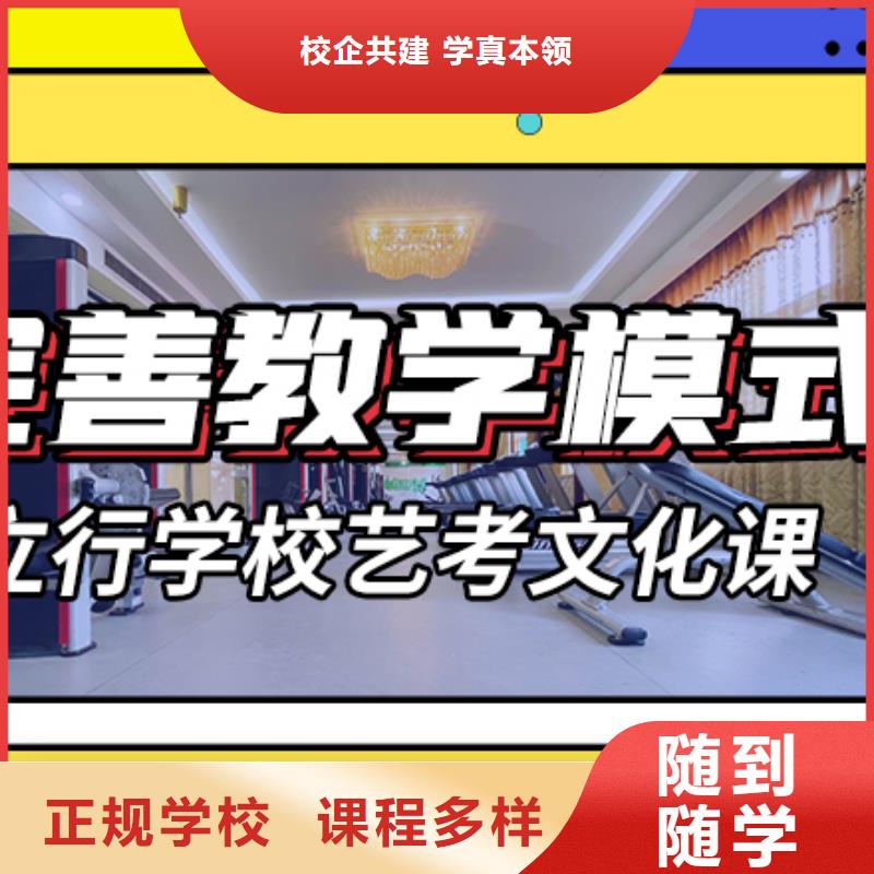 高考复读白天班视频-高考复读白天班|辽源市|东辽|东丰|四平|长春|吉林|延边|通化