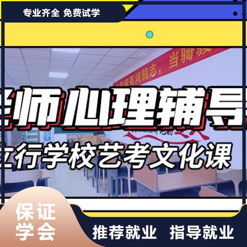 高考复读白天班视频-高考复读白天班|辽源市|东辽|东丰|四平|长春|吉林|延边|通化