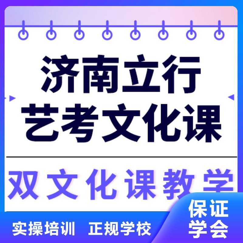 高考复读白天班视频-高考复读白天班|辽源市|东辽|东丰|四平|长春|吉林|延边|通化