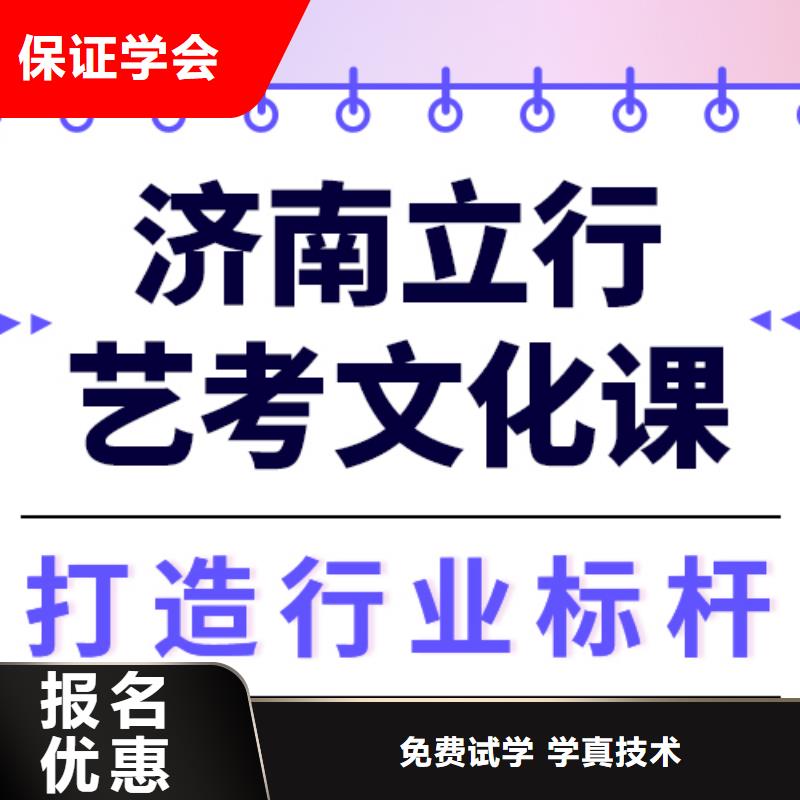 艺考文化课集训,高三封闭式复读学校免费试学