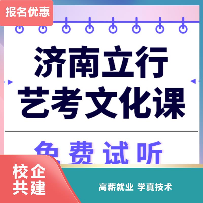 高考复读白天班视频-高考复读白天班|辽源市|东辽|东丰|四平|长春|吉林|延边|通化