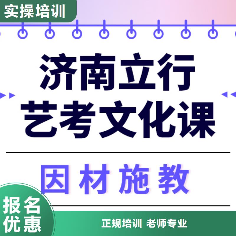 艺考文化课集训,高三封闭式复读学校免费试学