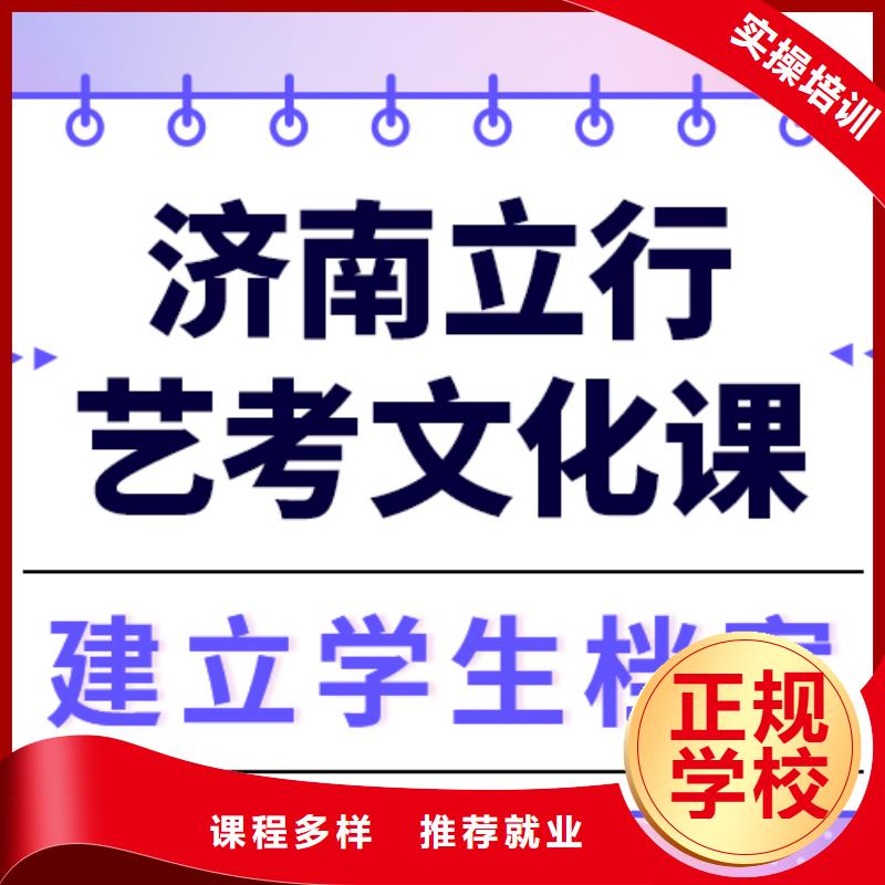 艺考文化课集训,高三封闭式复读学校免费试学