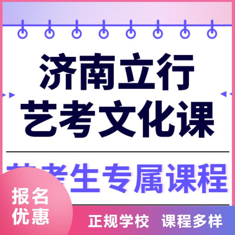 艺考文化课集训,高考小班教学技能+学历