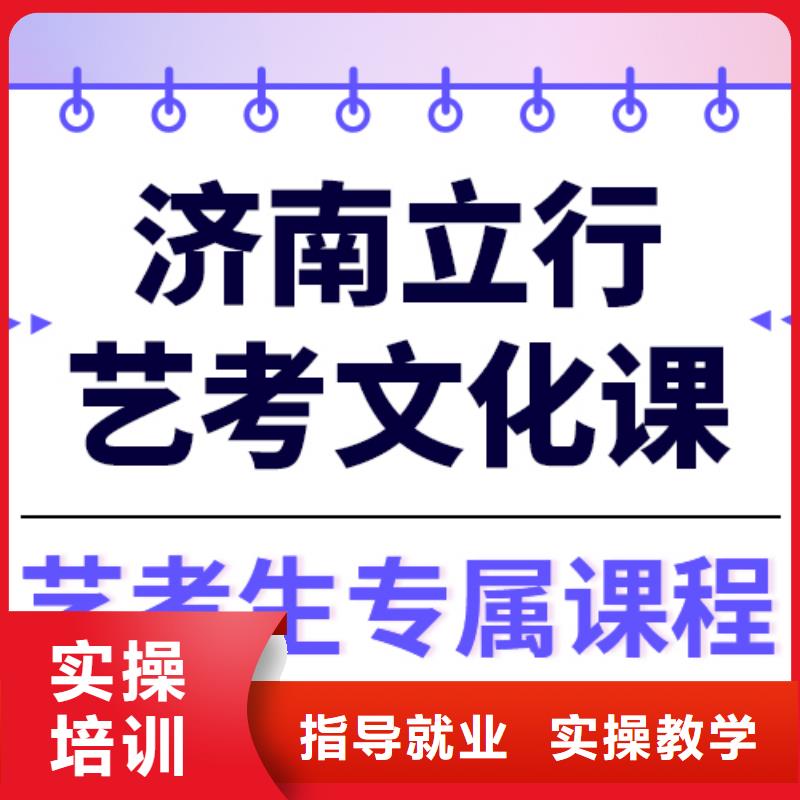 高考复读白天班视频-高考复读白天班|辽源市|东辽|东丰|四平|长春|吉林|延边|通化