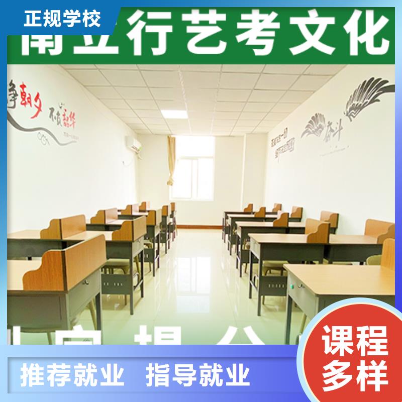 艺考生文化课培训
咋样？