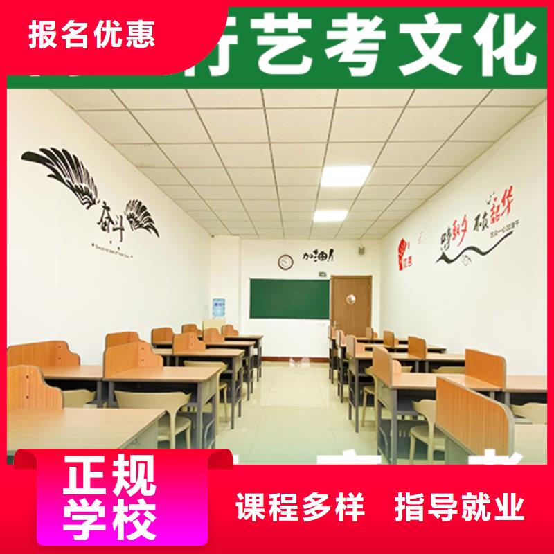 艺考文化课培训,【高考复读清北班】课程多样
