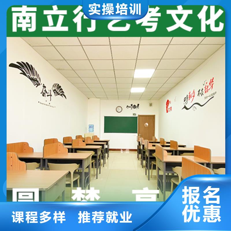 县艺考生文化课冲刺

一年多少钱