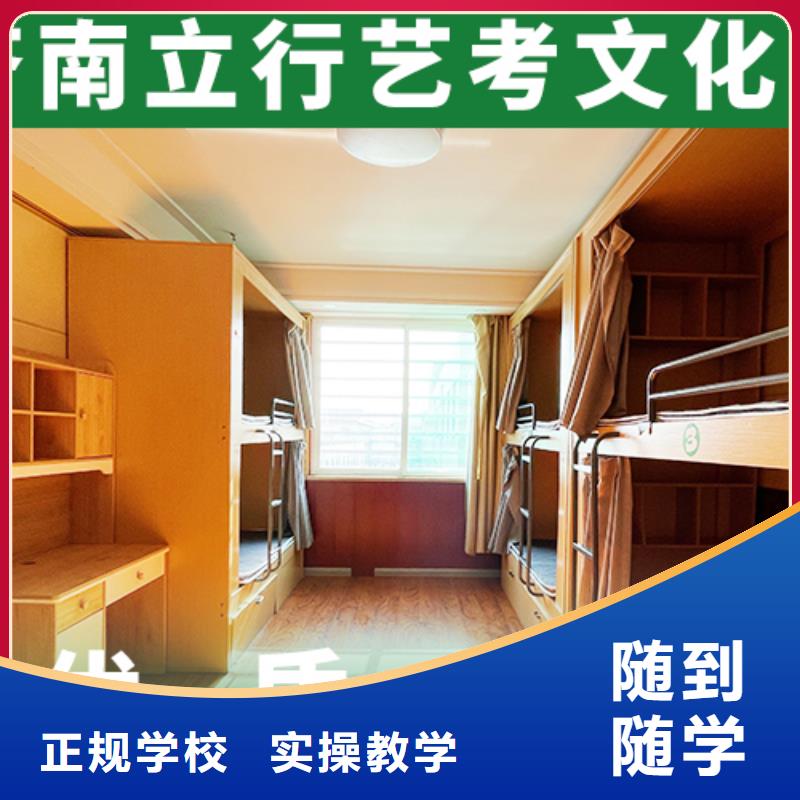 高考复读白天班视频-高考复读白天班-河南省鹤壁市【本地】供应商-浚县|淇县|新乡|安阳|漯河|开封