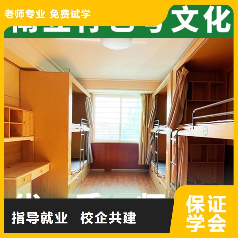 艺考文化课培训-高考冲刺全年制理论+实操