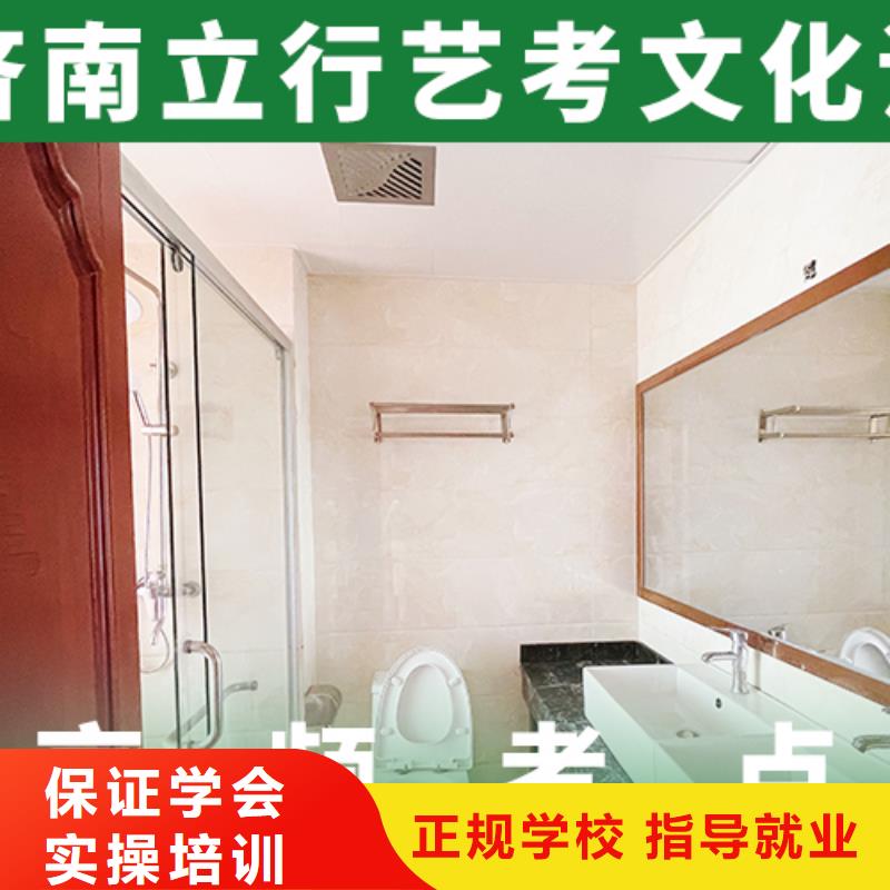 艺考文化课培训-高考冲刺全年制理论+实操