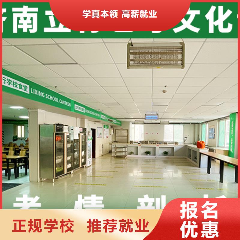 高考复读白天班视频-高考复读白天班(立行学校)覆盖地域广东省梅州市五华|梅江|江门|肇庆|河源|阳江|深圳|韶关|中山